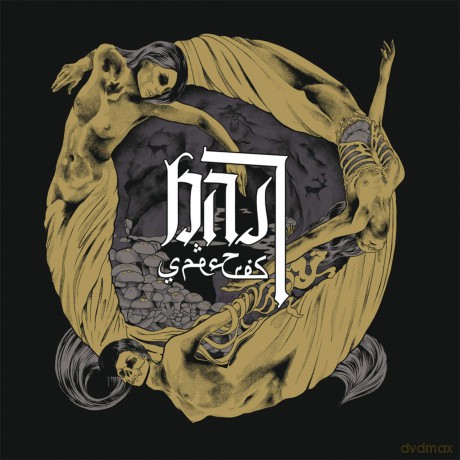 Bast: Spectres [Winyl]