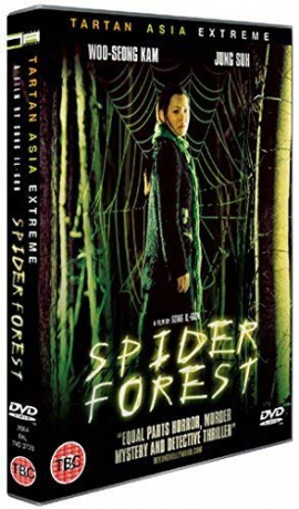 Spider Forest [DVD]