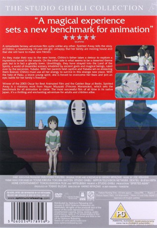 Spirited Away [DVD]
