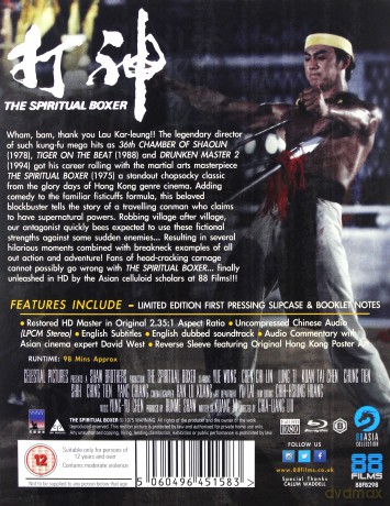 Spiritual Boxer [Blu-Ray]