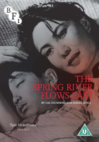Spring River Flows East [DVD]