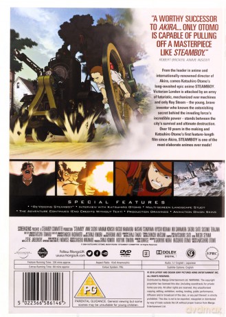 Steamboy [DVD]