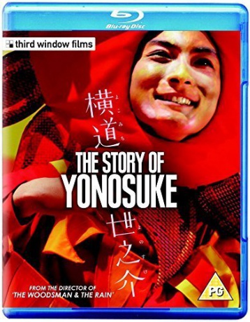 Story Of Yonosuke [Blu-Ray]