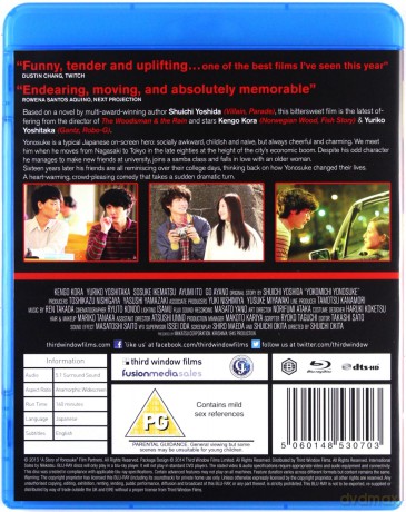 Story Of Yonosuke [Blu-Ray]