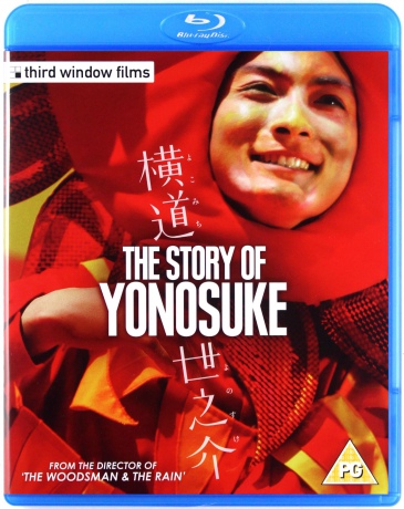 Story Of Yonosuke [Blu-Ray]