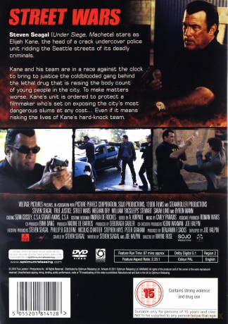 Street Wars [DVD]