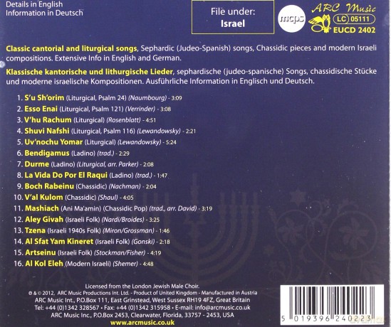 London Jewish Male Choir: SU ShOrim [CD]