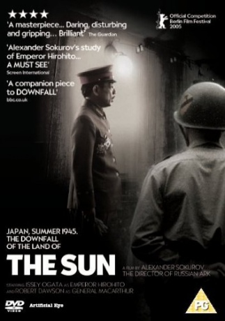 The Sun [DVD]