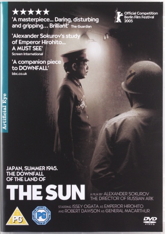 The Sun [DVD]