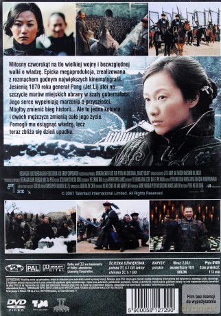 Władcy wojny [DVD]