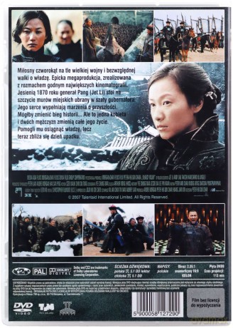 Władcy wojny [DVD]