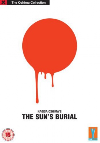 Suns Burial Nagisa Oshima [DVD]