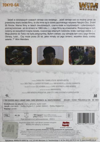 Tokyo-Ga [DVD]