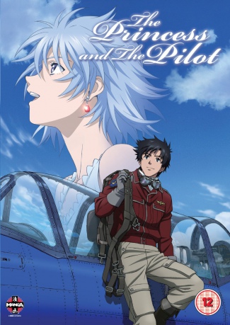 The Princess And Pilot [DVD]