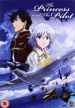 The Princess And Pilot [DVD]