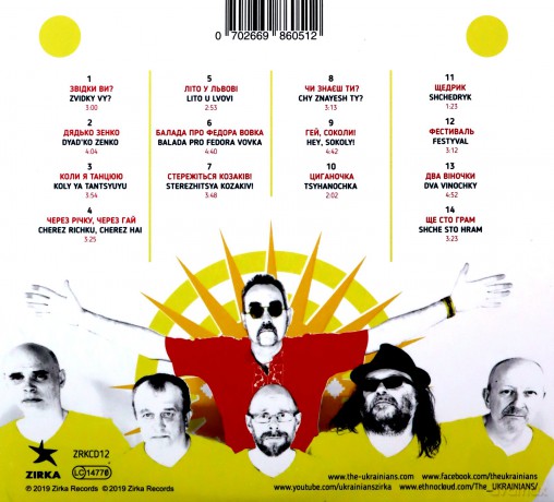 Ukrainians: Summer In Lviv [CD]