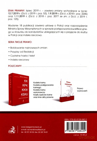 Ustawa o policji [KSIĄŻKA]