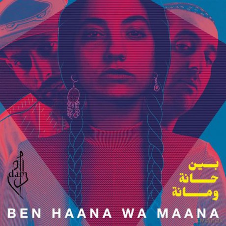 Dam: Ben Haana Wa Maana [Winyl]