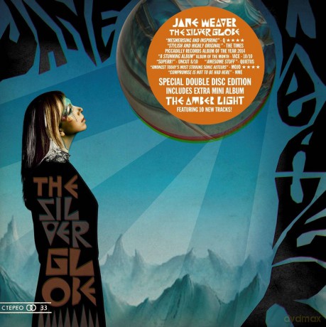 Jane Weaver: The Silver Globe [2CD]
