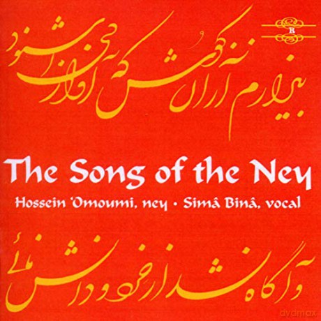 The Songs Of The Ney (2Cd) [CD]