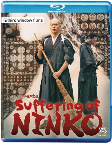 The Suffering Of Ninko [Blu-Ray] [DVD]