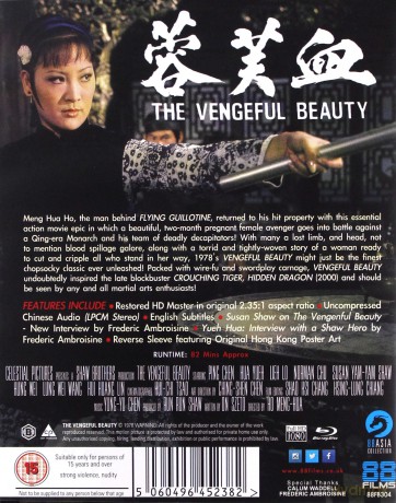 The Vengeful Beauty [Blu-Ray]