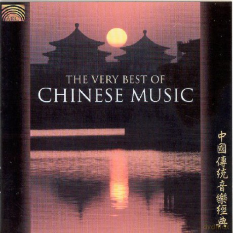 The Very Best Of Chinese Music [CD]
