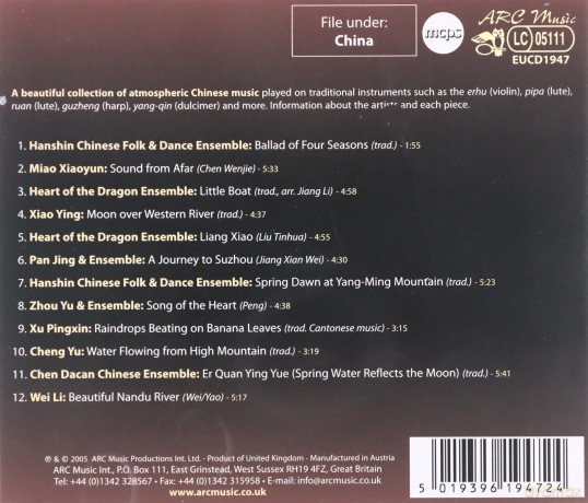 The Very Best Of Chinese Music [CD]
