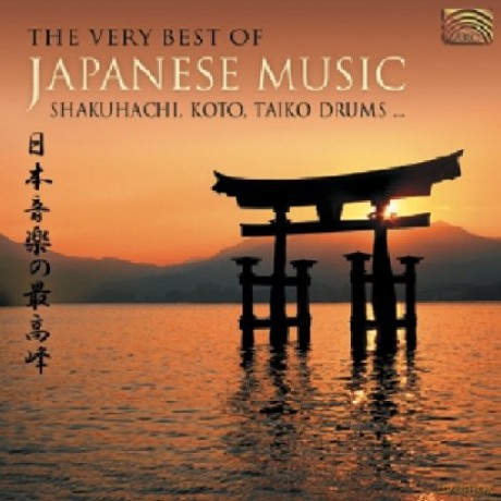 The Very Best Of Japanese [CD]