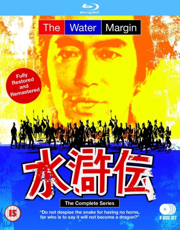 The Water Margin Complete Series [8xBlu-Ray]