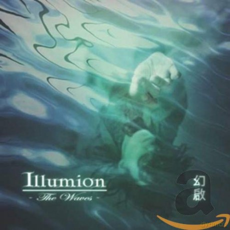 Illumion: The Waves [CD]