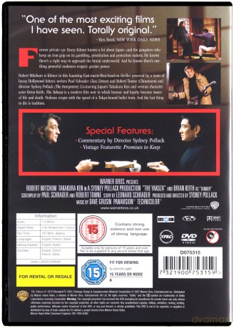 The Yakuza [DVD]