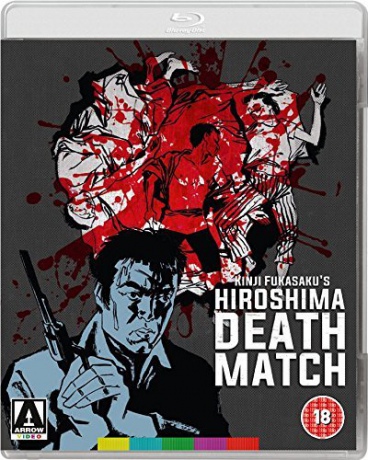 The Yakuza Papers Hiroshima Death Match [Blu-Ray]
