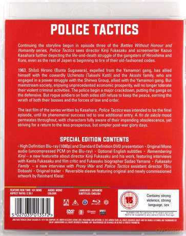 The Yakuza Papers Police Tactics [Blu-Ray]+[DVD]