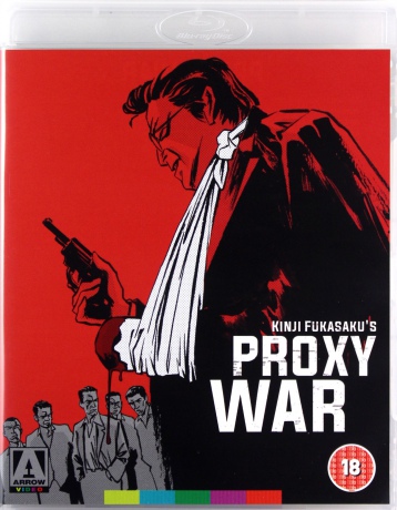 The Yakuza Papers Proxy War [Blu-Ray]