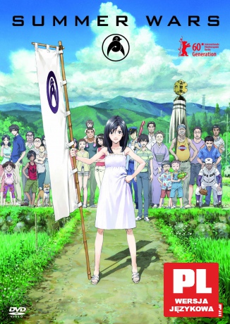 Summer Wars [DVD]