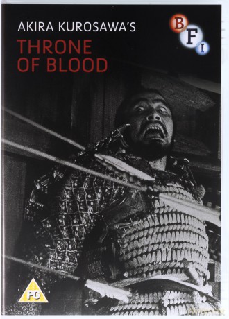Throne Of Blood [DVD]