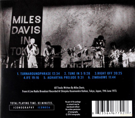 Miles Davis: Tokyo 1973 [CD]