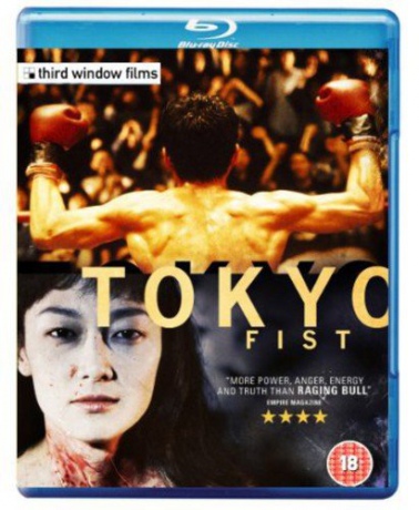Tokyo Fist [Blu-Ray]