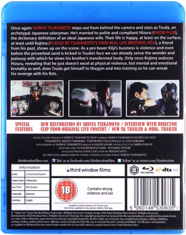 Tokyo Fist [Blu-Ray]