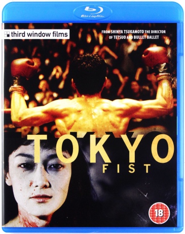 Tokyo Fist [Blu-Ray]