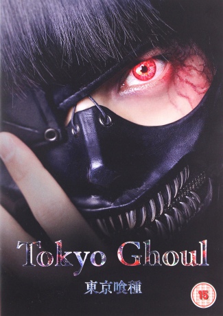 Tokyo Ghoul-Live Action [DVD]