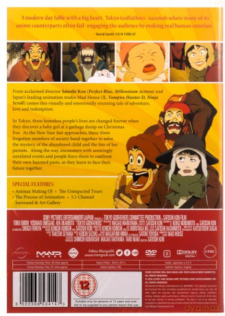 Tokyo Godfathers [DVD]