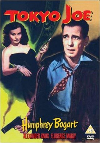 Tokyo Joe [DVD]