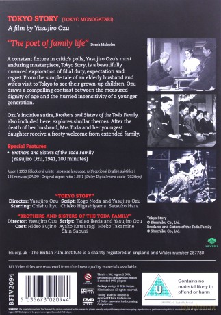 Tokyo Story [DVD]