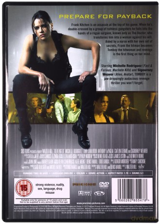 Tomboy [DVD]