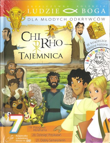Chi Rho Tajemnica Cz. 7 (Ludzie Boga) (booklet) [DVD]