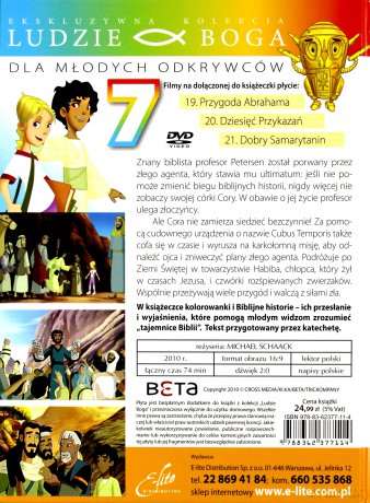 Chi Rho Tajemnica Cz. 7 (Ludzie Boga) (booklet) [DVD]