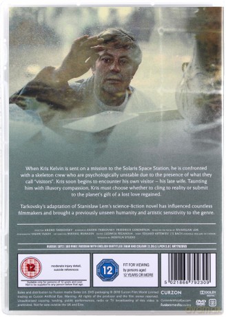 Solaris [DVD]