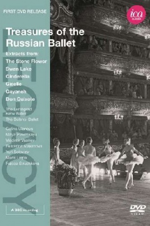 Treasures Of Russian Ballet [DVD]